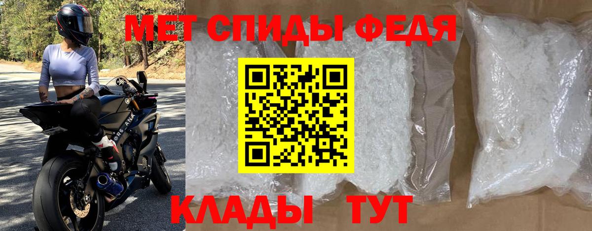 Кохма  Амфетамин  Вход с VPN  Амфетамин Premium 
