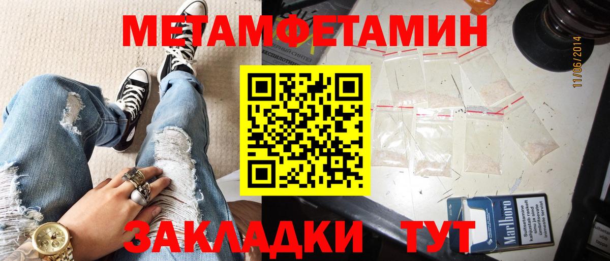 Amphetamine VHQ Кохма