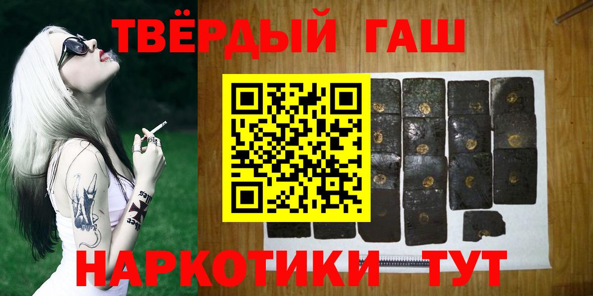ГАШ Premium Кохма