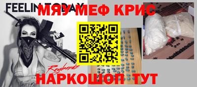 ГАЛЛЮЦИНОГЕННЫЕ ГРИБЫ Ангарск