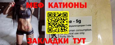 прущая мука Анапа