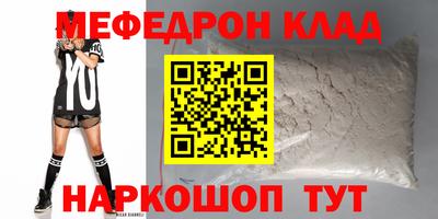 ГАЛЛЮЦИНОГЕННЫЕ ГРИБЫ Ангарск