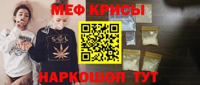 прущая мука Анапа