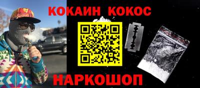 прущая мука Анапа