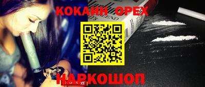 индика Анжеро-Судженск