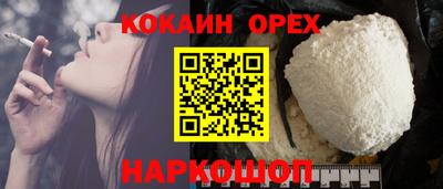 ГАЛЛЮЦИНОГЕННЫЕ ГРИБЫ Ангарск