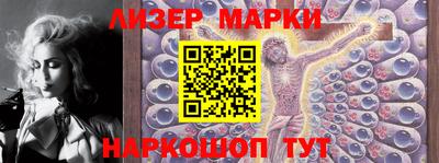 индика Анжеро-Судженск
