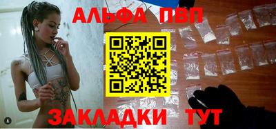 прущая мука Анапа