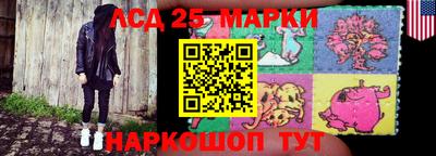 ГАЛЛЮЦИНОГЕННЫЕ ГРИБЫ Ангарск