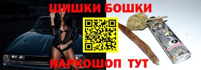 ГАЛЛЮЦИНОГЕННЫЕ ГРИБЫ Ангарск