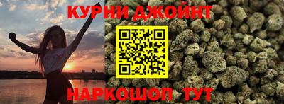 ГАЛЛЮЦИНОГЕННЫЕ ГРИБЫ Ангарск