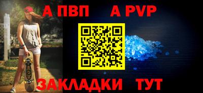 индика Анжеро-Судженск