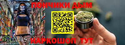 прущая мука Анапа