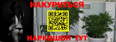 прущая мука Анапа