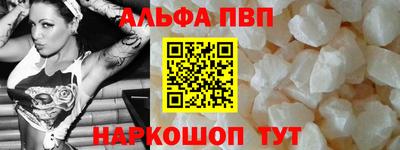 индика Анжеро-Судженск