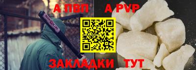 индика Анжеро-Судженск