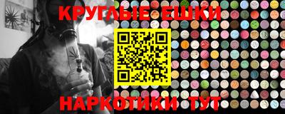 ГАЛЛЮЦИНОГЕННЫЕ ГРИБЫ Ангарск
