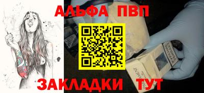 гидра Ачхой-Мартан