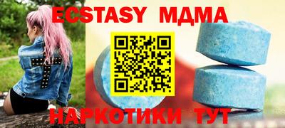 ГАЛЛЮЦИНОГЕННЫЕ ГРИБЫ Ангарск