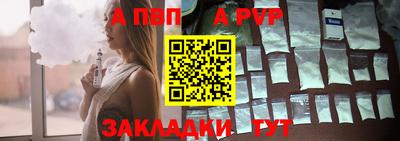 индика Анжеро-Судженск