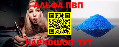 ГАЛЛЮЦИНОГЕННЫЕ ГРИБЫ Ангарск