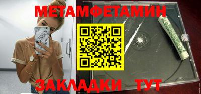 индика Анжеро-Судженск