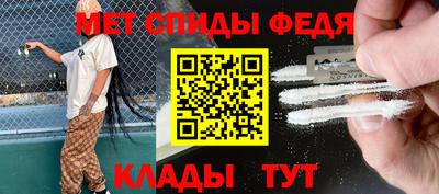 прущая мука Анапа