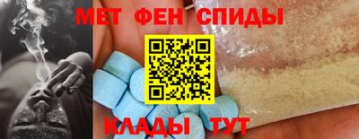 прущая мука Анапа
