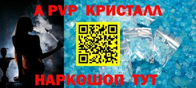 прущая мука Анапа
