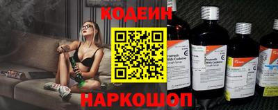 ГАЛЛЮЦИНОГЕННЫЕ ГРИБЫ Ангарск