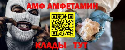 индика Анжеро-Судженск