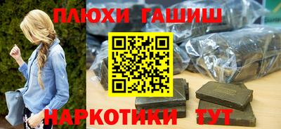 ГАЛЛЮЦИНОГЕННЫЕ ГРИБЫ Ангарск