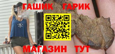 прущая мука Анапа