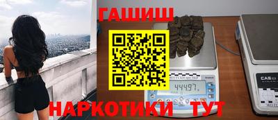 ГАЛЛЮЦИНОГЕННЫЕ ГРИБЫ Ангарск
