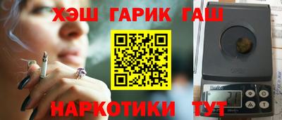 ГАЛЛЮЦИНОГЕННЫЕ ГРИБЫ Ангарск