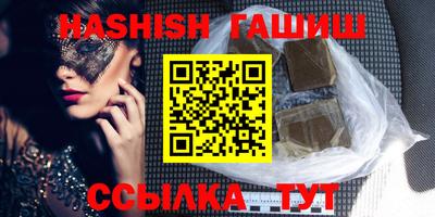 прущая мука Анапа