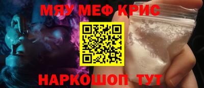 индика Анжеро-Судженск