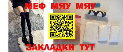индика Анжеро-Судженск