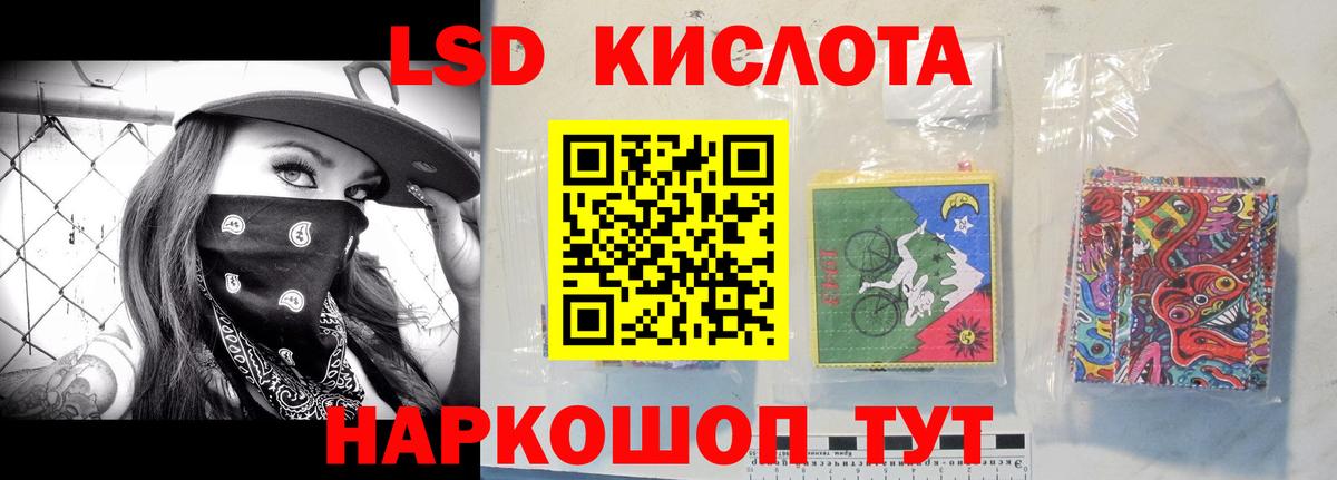 Лсд 25 экстази кислота  мега tor  Вход с VPN  Кохма  ЛСД экстази ecstasy 