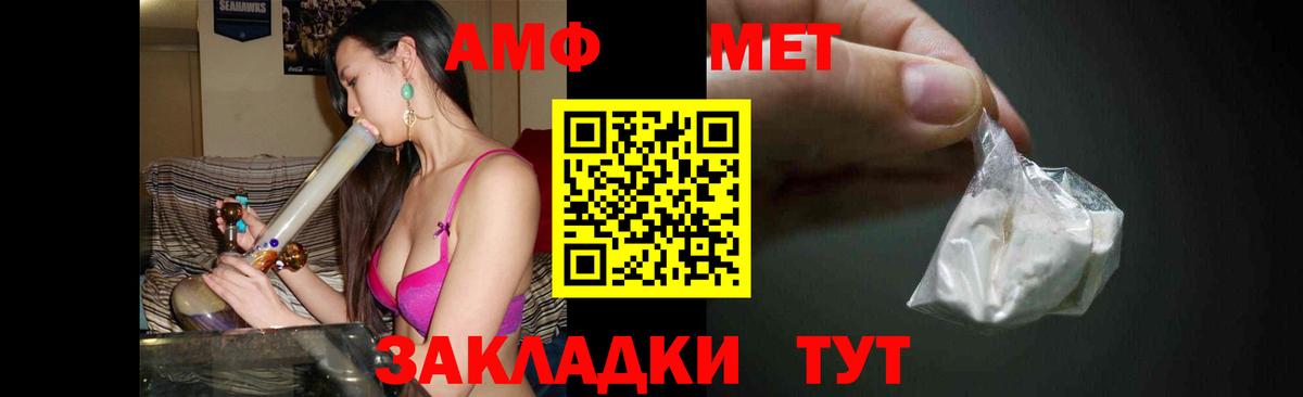 Метамфетамин кристалл  Вход с VPN  Метамфетамин кристалл  Кохма 