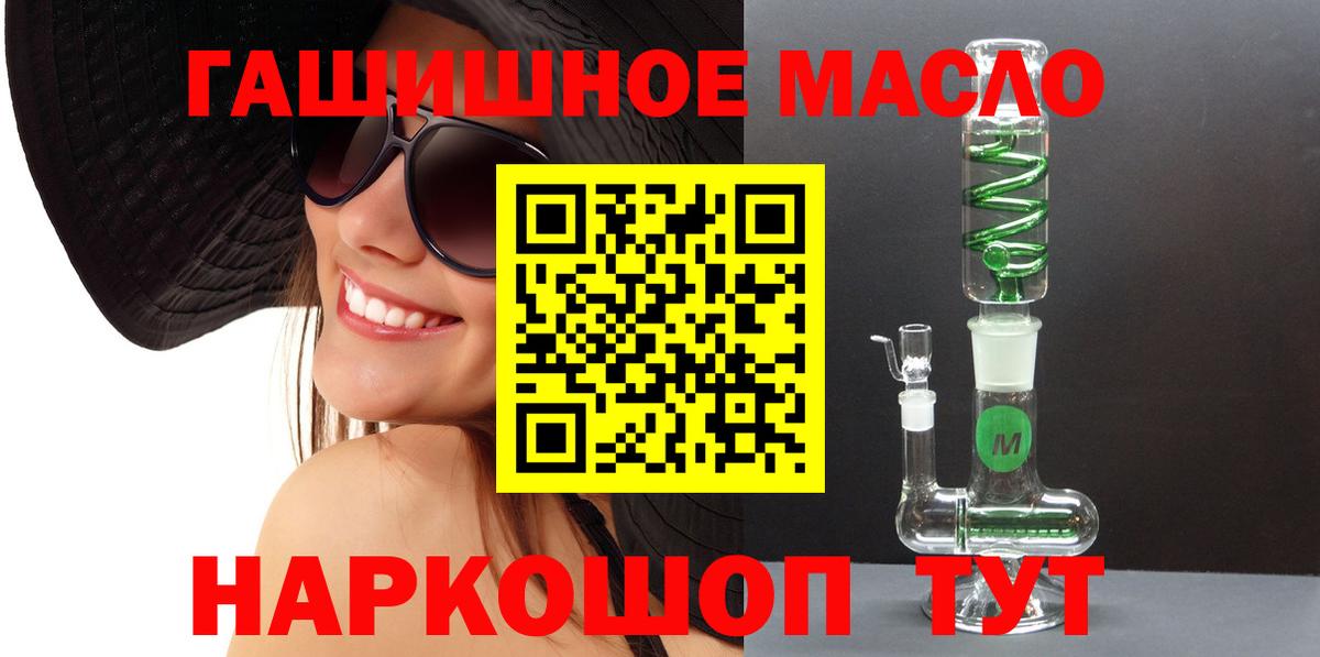 Кохма  как найти закладки  Вход с VPN  Дистиллят ТГК Wax  ТГК вейп с тгк 